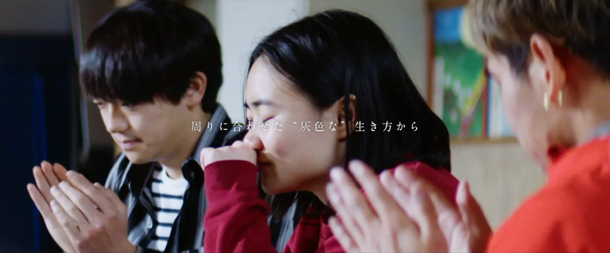 LIFE DESIGN SCHOOL ブランドムービー（映像へ）